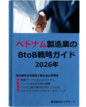 b2b wp cover b2b wp cover